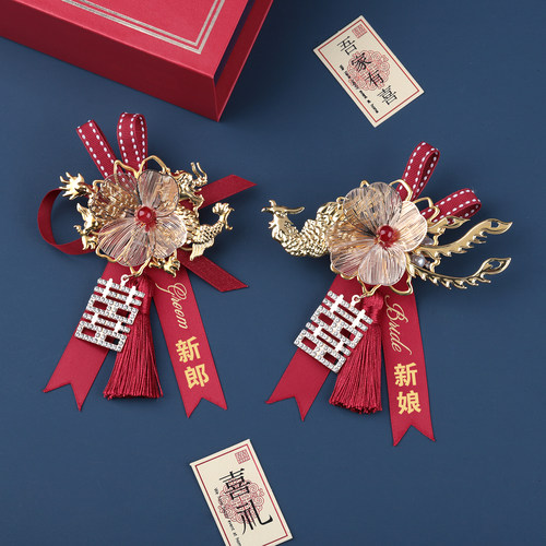 金丝花瓣胸花高级感龙凤石榴全套
