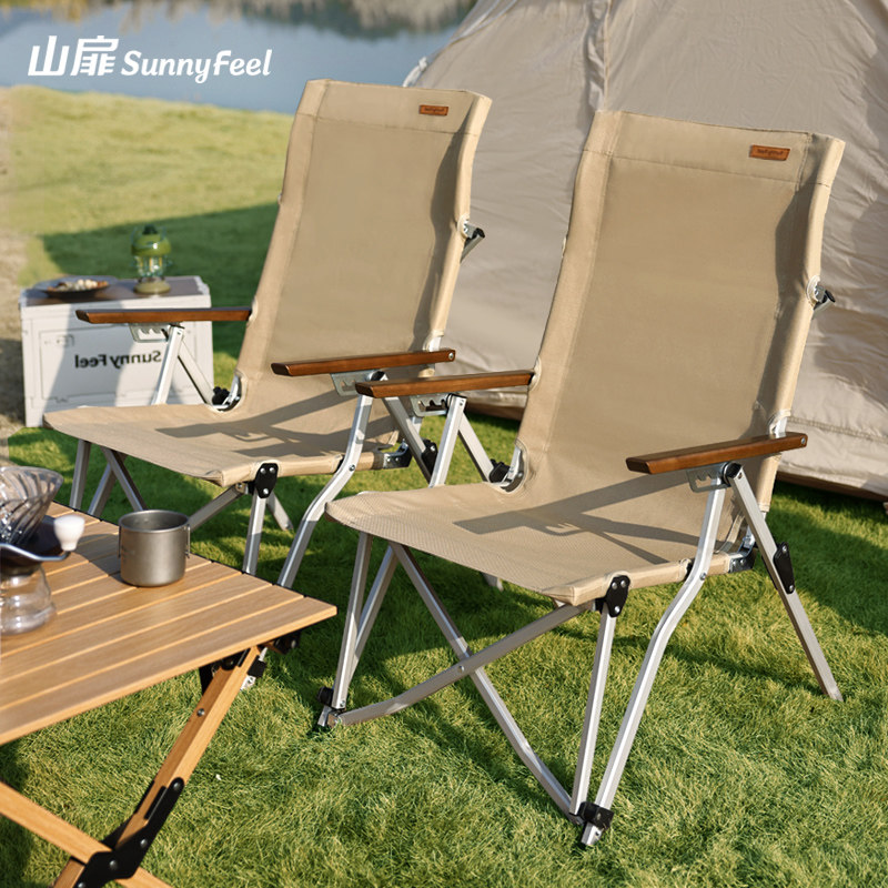 山扉SunnyFeel云悠海狗椅可调节露营躺椅户外折叠椅野餐露营椅子,户外/登山/野营/旅行用品,户外椅子凳子,淘宝优惠券,粉丝福利购,淘宝优惠卷