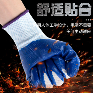 手套劳保耐磨工作防滑工地干活男塑胶皮工业丁腈挂胶尼龙劳动防护