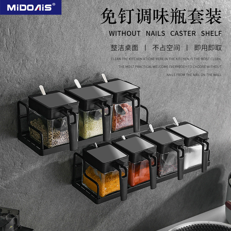 壁挂式调料盒套装家用组合装厨房收纳盒罐子调料瓶味精盐罐调味罐