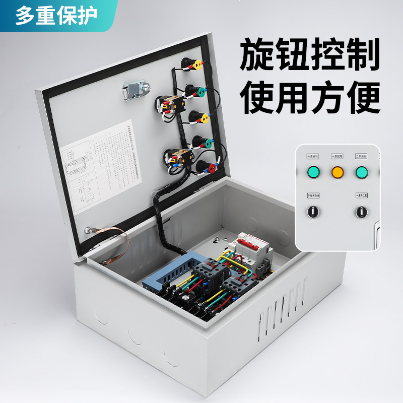 水泵控制箱一用一备双水泵浮球液位配电柜风机电机电控箱定制380V,电子/电工,配电控制柜/控制箱,淘宝优惠券,粉丝福利购,淘宝优惠卷