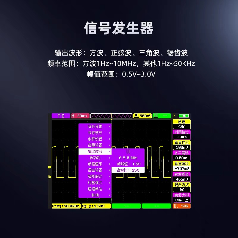 正点原子DS100手持数字示波器双通道Mini迷你小型便携仪器表汽修