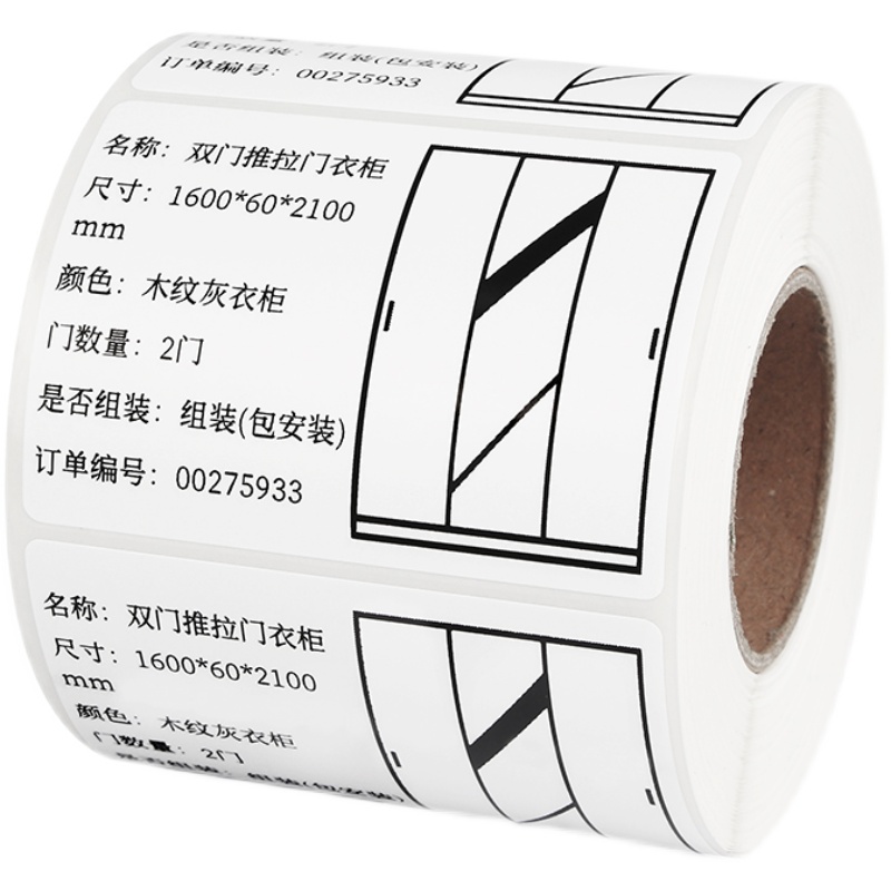 可移除热敏标签纸不干胶打印纸40*60板式家具开料机60*50易撕好用