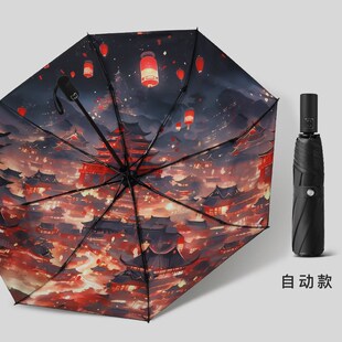 飞恋伞叔雨伞遇水变色女学生晴雨两用遮阳伞全自动折叠防晒太阳伞