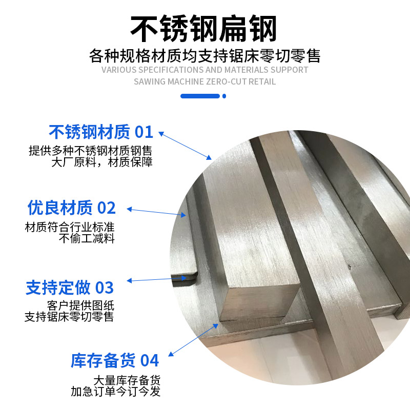 304不锈钢条扁钢扁条实心316不锈钢方钢方块方条六角方棒201巩鑫