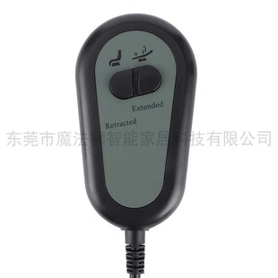 电动功能足浴沙发床沐足沙发推杆电机升降按摩椅手柄开关控制器