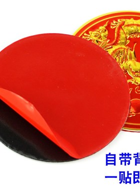 避火龙贴厨房在西北角火烧天门金属牌乾位是厨房对灶台家用自粘贴