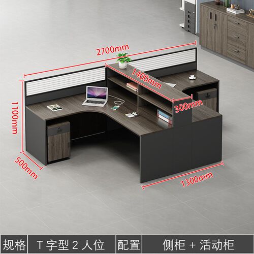 职员办公桌椅组合简约现代三人位办公桌子办公室财务室屏风办公桌