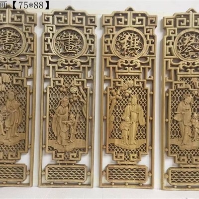 东阳木雕实木挂件玄关客厅背景墙中式四条屏装饰装修壁挂挂屏白胚