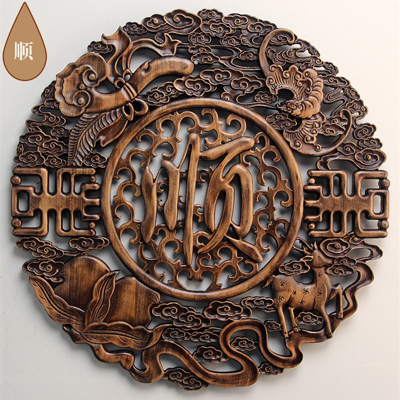 东阳木雕挂件香樟木头雕刻画工艺品中式客厅艺术福字卧室内装饰品
