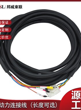 台达A3伺服电机带刹车动力纯铜电缆 ACS3-CAPF2110 ACS3-CAPF2120