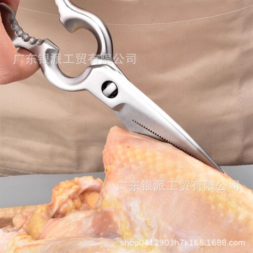 可拆卸葫芦剪家用多功能开核桃器开瓶器厨房强力不锈钢鸡骨剪