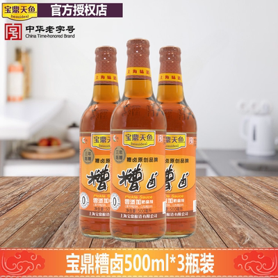 宝鼎天鱼陈糟糟卤500ml*3瓶