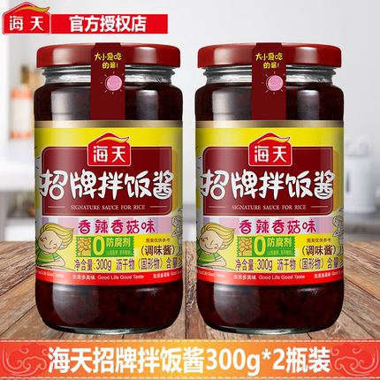 海天招牌拌饭酱300g香辣酱下饭神器炒面酱