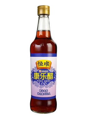 恒顺北固山康乐醋500ml*3瓶镇江特产凉拌陈醋炒菜食用醋蘸醋包邮