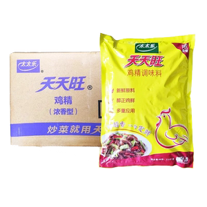 太太乐天天旺鸡精浓香型2.5kg*4袋整箱包邮鸡精调味料2500克增鲜