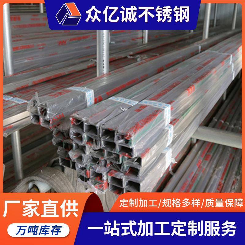 厂家现货供应304不锈钢方管拉丝不锈钢方管316L不锈钢光亮方管