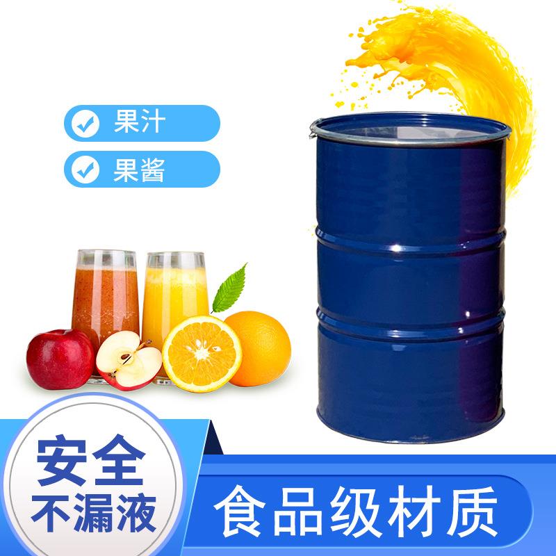 200L刺梨汁包装铁桶果汁桶果蔬汁原浆原液包装桶200公斤开口铁桶