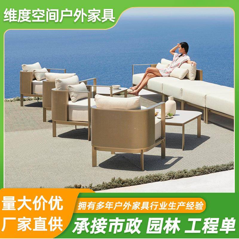 户外茶几组合藤编椅防雨庭院露天室外阳台休闲家具不锈钢户外沙发