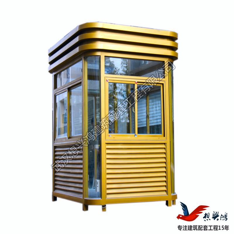 岗亭治安保安岗亭钢结构户外可移动门卫亭执勤岗亭收费亭