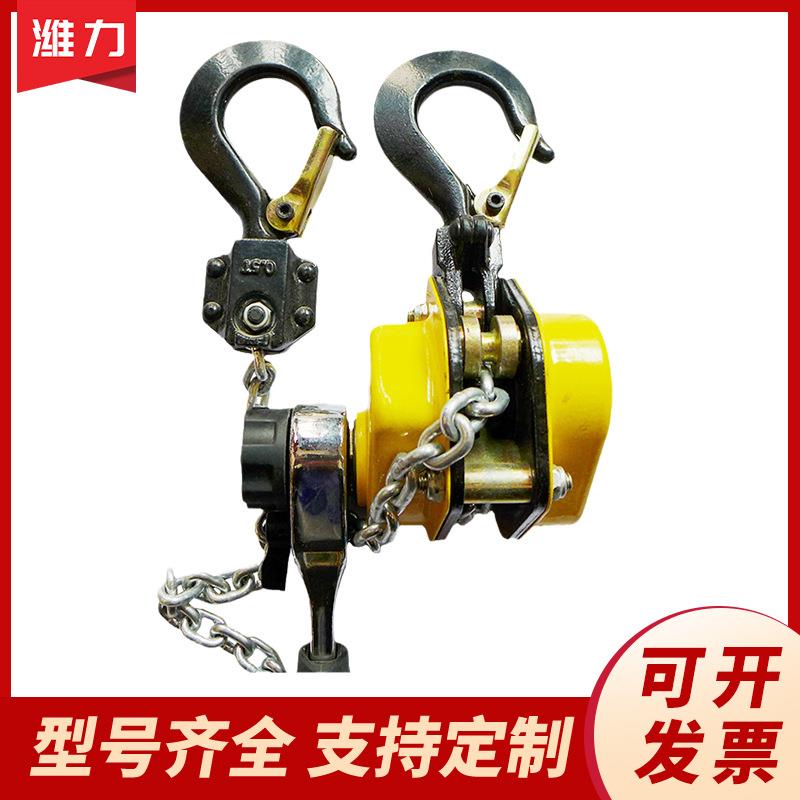 供应500kg微型起重葫芦契卡拉手扳葫芦迷你手扳葫芦