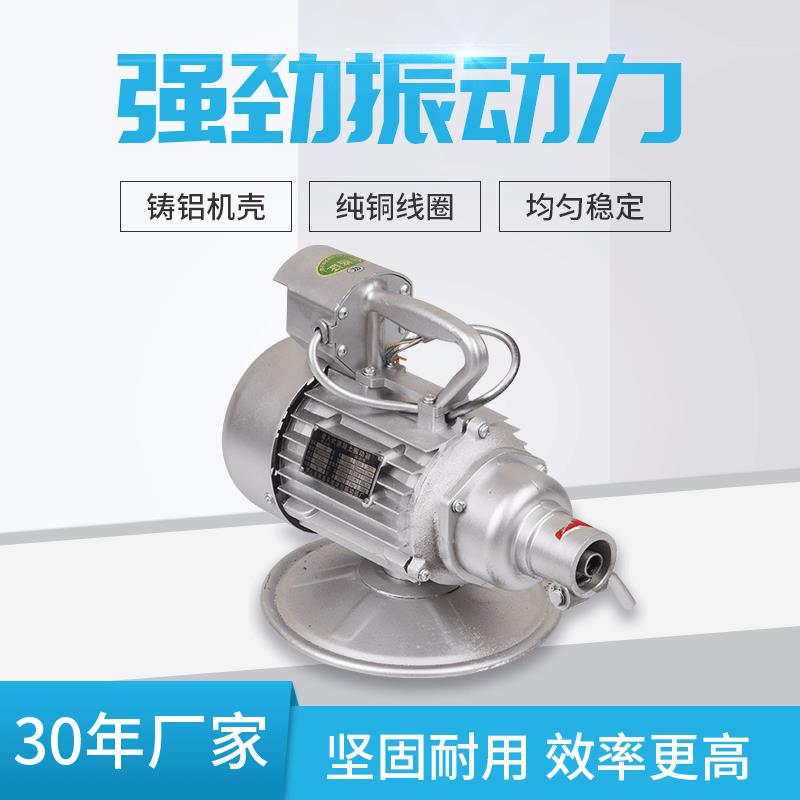 380V1.1KWZN单三相插入式混凝土振动器（此单价不含税）