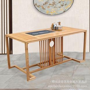 老榆木茶桌茶台座椅组合家用实木办公室会客功夫茶几禅意泡茶 中式