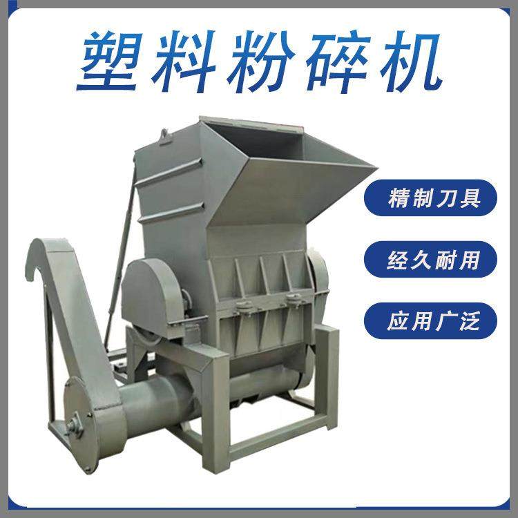 塑料粉碎机强力塑胶机破碎机饮料瓶水果筐塑料管粉碎打料机型号多,清洗/食品/商业设备,其他食品加工设备,淘宝优惠券,粉丝福利购,淘宝优惠卷