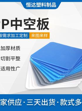 蓝色PE塑料中空板塑胶防静电瓦楞板PP万通板物流收纳箱组装用