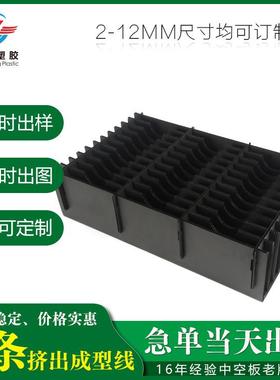 东莞中空板刀卡厂家防静电万通板刀卡接受各款式设计pppp板