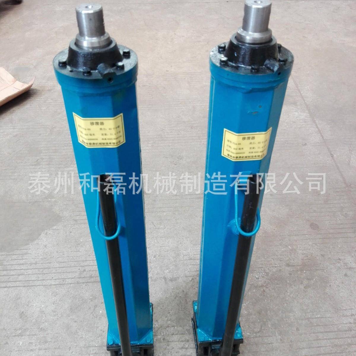 直销YT4-6A/8A液压推溜器移溜器手动移溜器推溜器