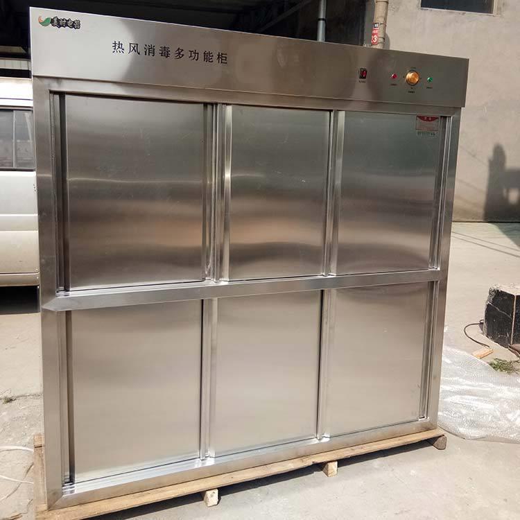 厂家零售商用立式双门高温热风酒店、餐厅、学校等消毒保洁柜