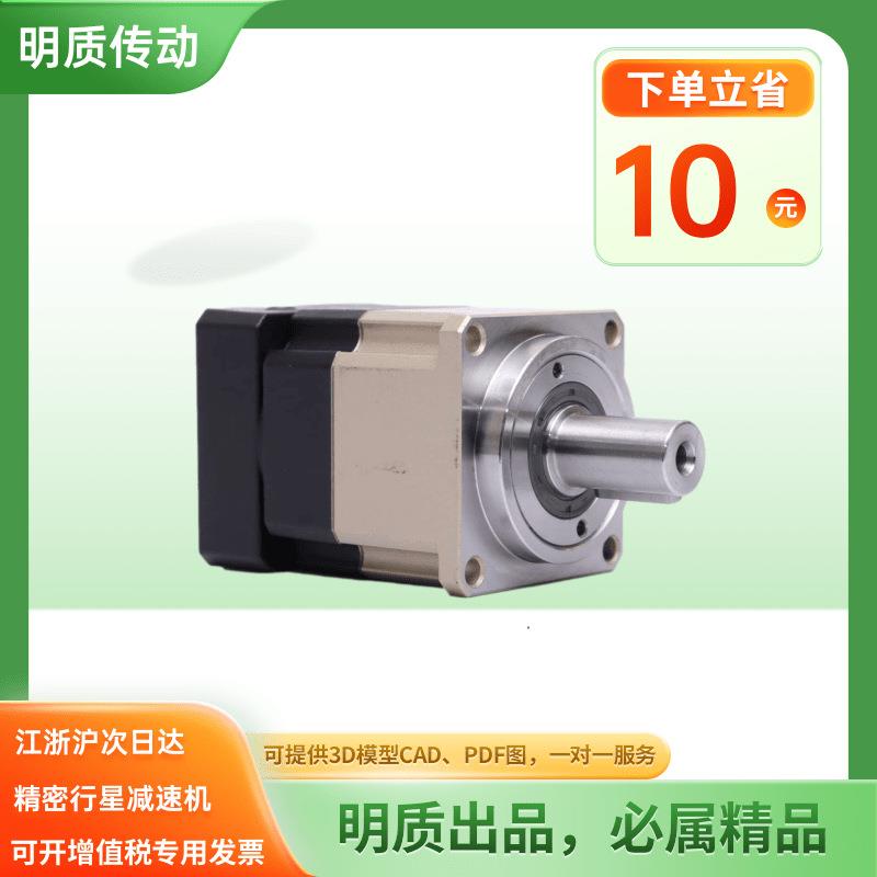 AB060斜齿行星减速机NB60系列方壳体双支撑行星减速器弹簧机减