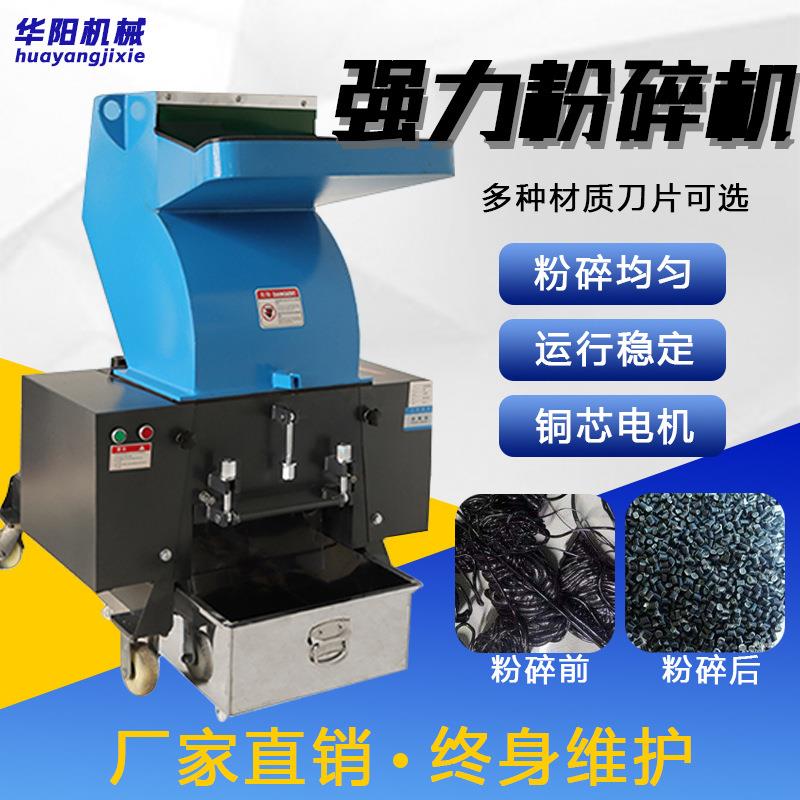 PC强力粉碎机五谷杂粮磨粉机立式粉碎机经济型破碎机现货