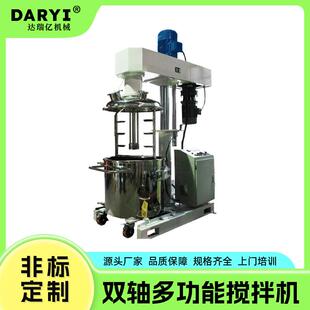 直供非标搅拌机螺带搅拌机u型搅拌桶流体混合机多功能搅拌机设备