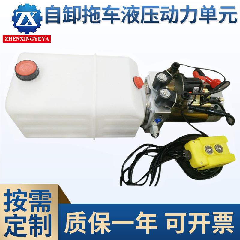 厂家供应自卸拖车液压动力单元12V-48V电动叉车液压系统