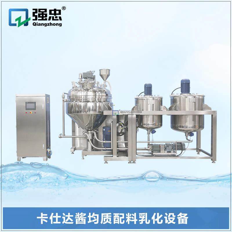 卡仕达酱真空均质乳化机芝士酱料搅拌锅蛋黄酱乳化均质机搅拌罐,工业油品/胶粘/化学/实验室用品,其他实验室设备,淘宝优惠券,粉丝福利购,淘宝优惠卷