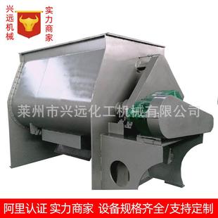 混合机 供应无重力搅拌混合机双驱动无重力混合机大型卧式