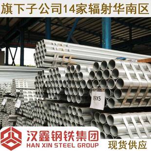 无缝钢管价 佛山热轧镀锌无缝管厂家108镀锌钢管DN100钢管20