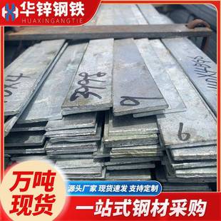 佛山厂家扁铁接地避雷热轧扁钢冲孔加工扁铁条黑料镀锌扁钢