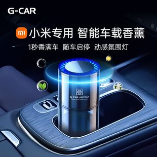 桂花车载香薰固体香膏2024新款 持久留香汽车用香氛车内高级淡香水