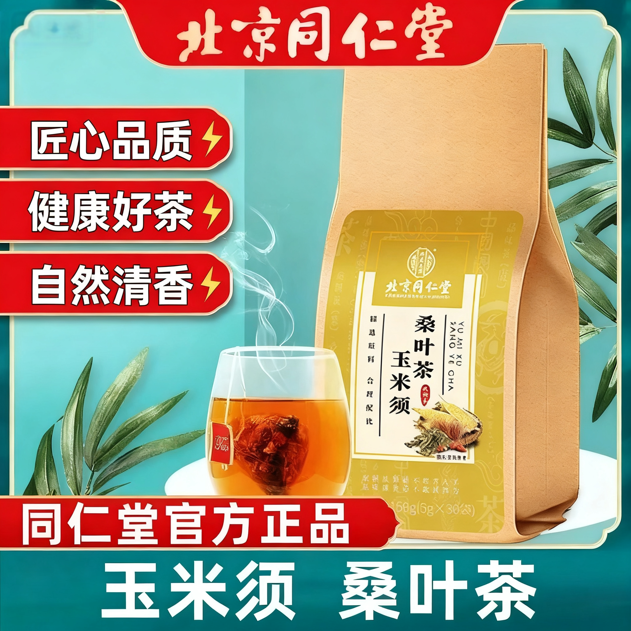 潮流精品，品质保证
