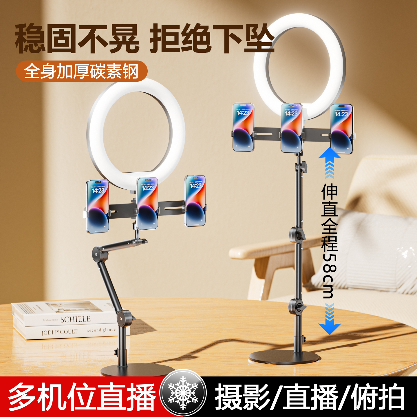 平板ipad手机支架桌面悬臂支架