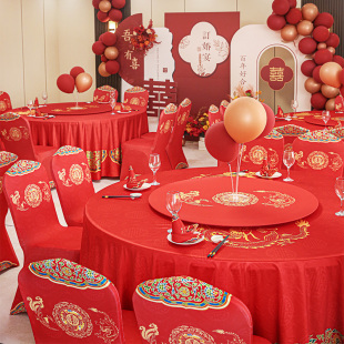 云容月貌酒店婚礼婚宴桌布饭店婚庆宴会厅餐厅喜宴喜酒大红圆桌布