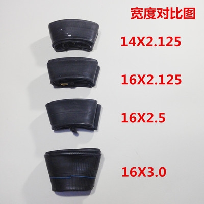 急速发货。内胎内胎162.125日升轮胎电动16X2.125车朝阳电动车胶