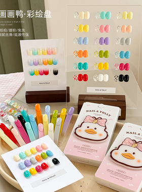 悠梨18色奶糖画画鸭彩绘盘春夏拍拍彩绘画花胶转印美甲店甲油胶