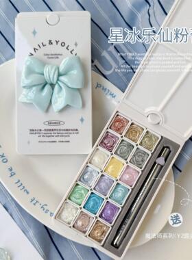 悠梨18色星冰乐仙粉膏盘2025高密彩色欧泊粉膏偏光细闪立体肌理感