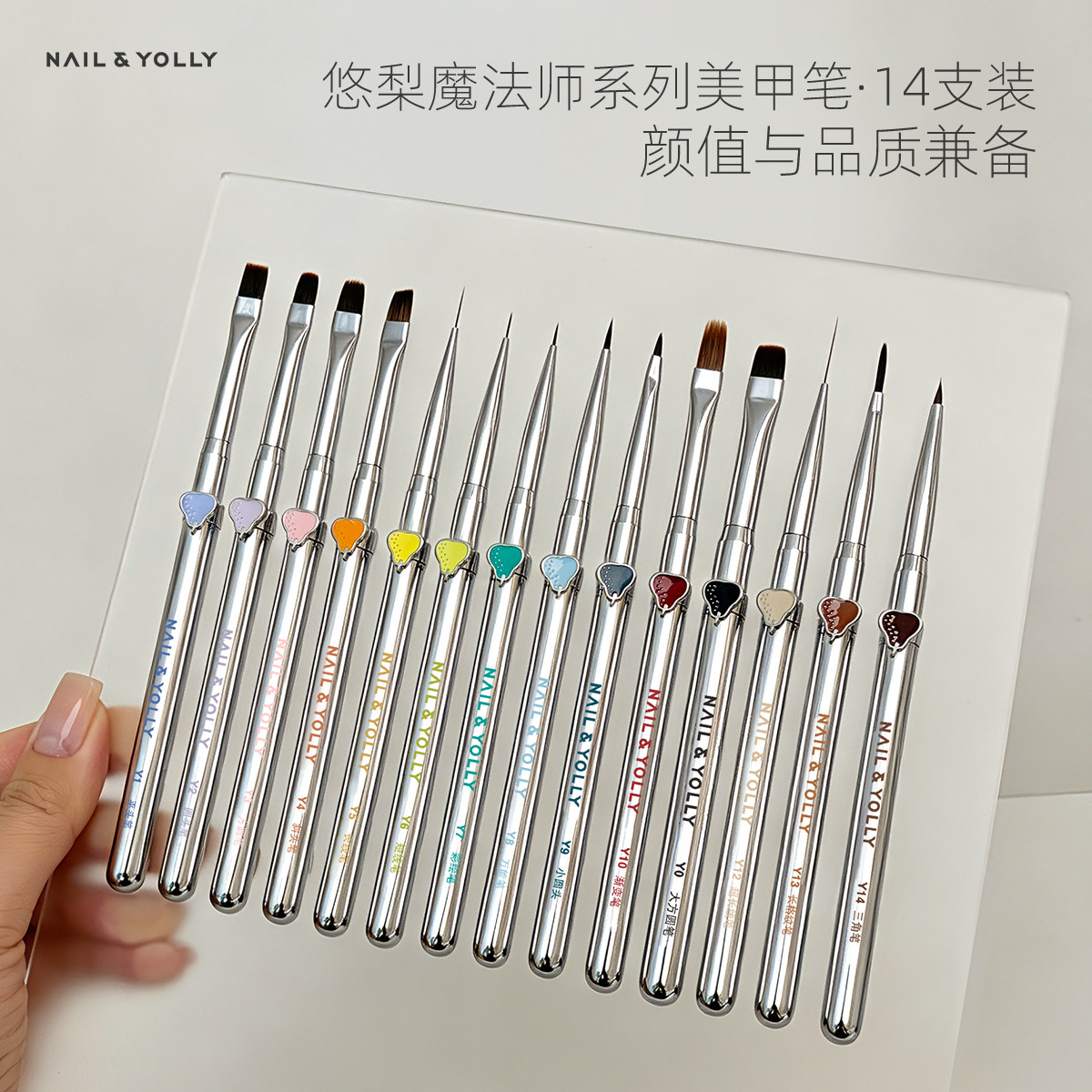 悠梨魔法师美甲笔刷套装大方圆光疗刷彩绘画花专用拉线渐变万能笔