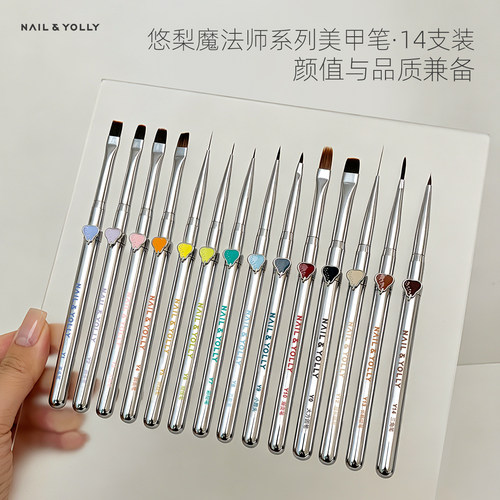 悠梨魔法师美甲笔刷套装大方圆光疗刷彩绘画花专用拉线渐变万能笔