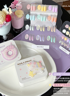 悠梨独角兽甜甜圈极光马卡龙春夏色拍拍盘土豆泥质地醋酸美甲转印